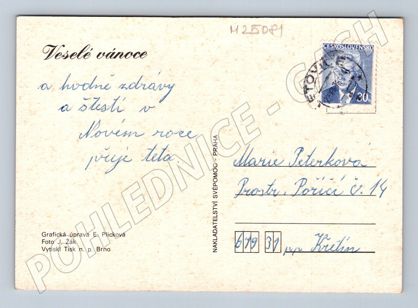 Pohlednice vánoční motiv košík s ovocem 1970 (M25081)