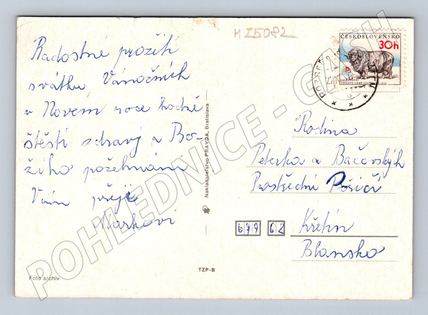 Pohlednice Vánoční ozdoby (M25082)