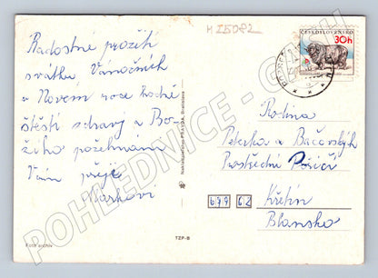 Pohlednice Vánoční ozdoby (M25082)