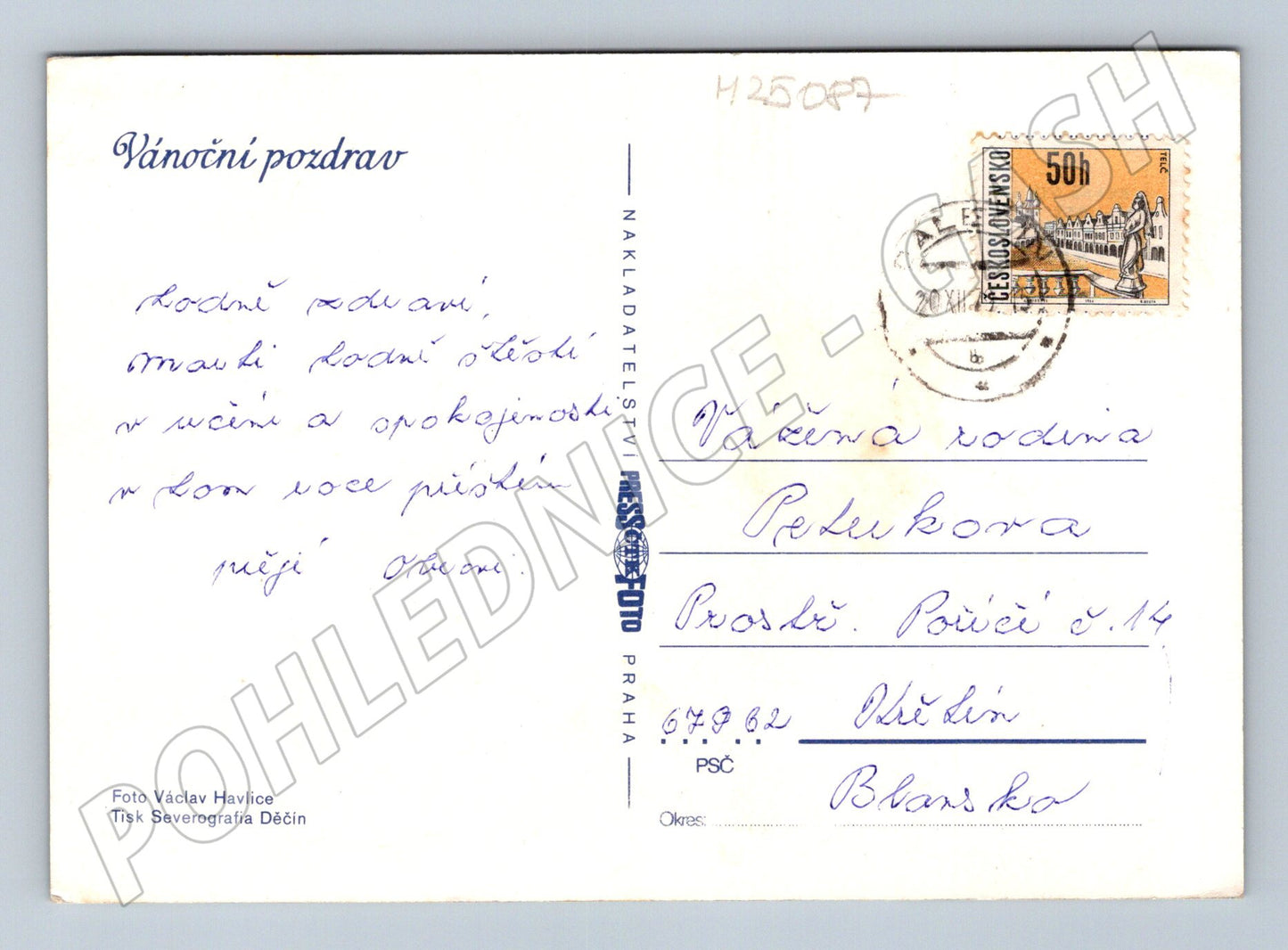 Pohlednice vánoční dekorace se svíčkou 1976 (M25087)