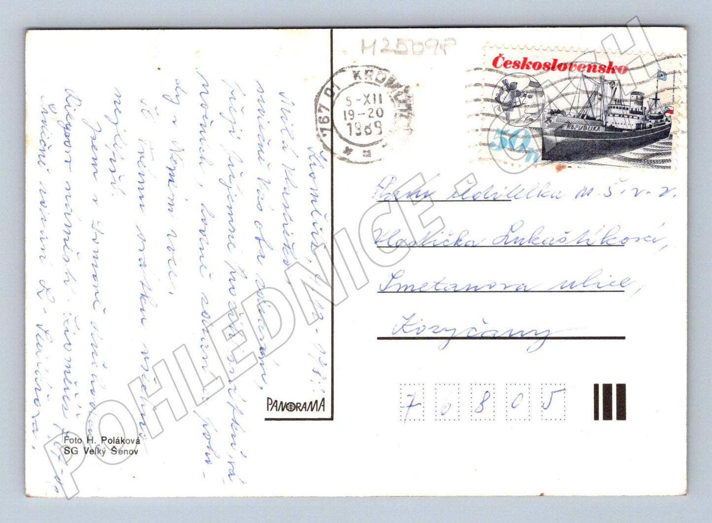 Pohlednice vánoční motiv ozdoby svíčky 1969 (M25098)