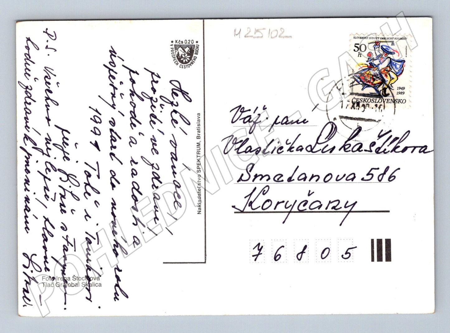 Pohlednice vánoční motiv dekorace 1989 (M25102)