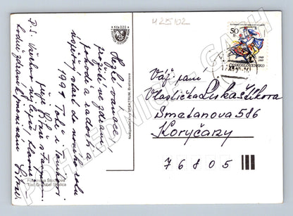 Pohlednice vánoční motiv dekorace 1989 (M25102)