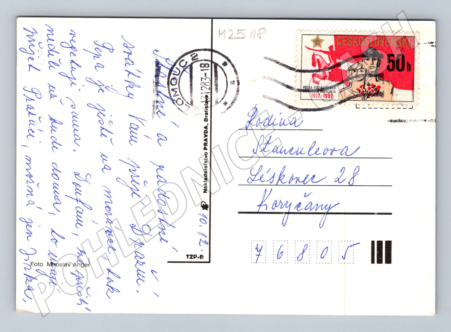 Pohlednice Vánoční svíčka a ozdoby 1983 (M25118)