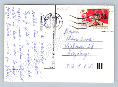 Pohlednice Vánoční svíčka a ozdoby 1983 (M25118)