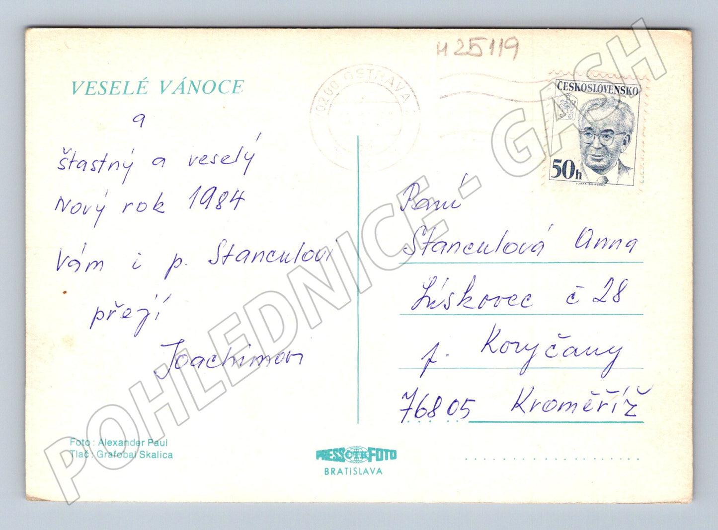 Pohlednice Vánoční motiv 1984 (M25119)