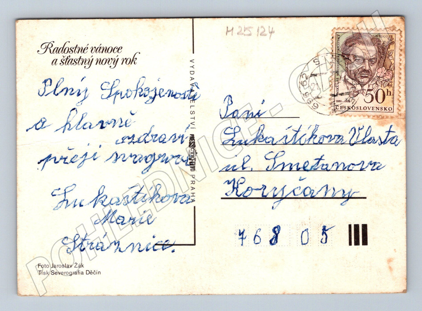 Pohlednice Vánoční zátiší 1969 (M25124)
