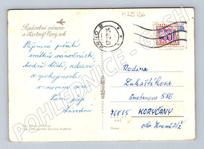 Pohlednice Vánoční novoroční motiv hodiny Opočno 1974 (M25136)