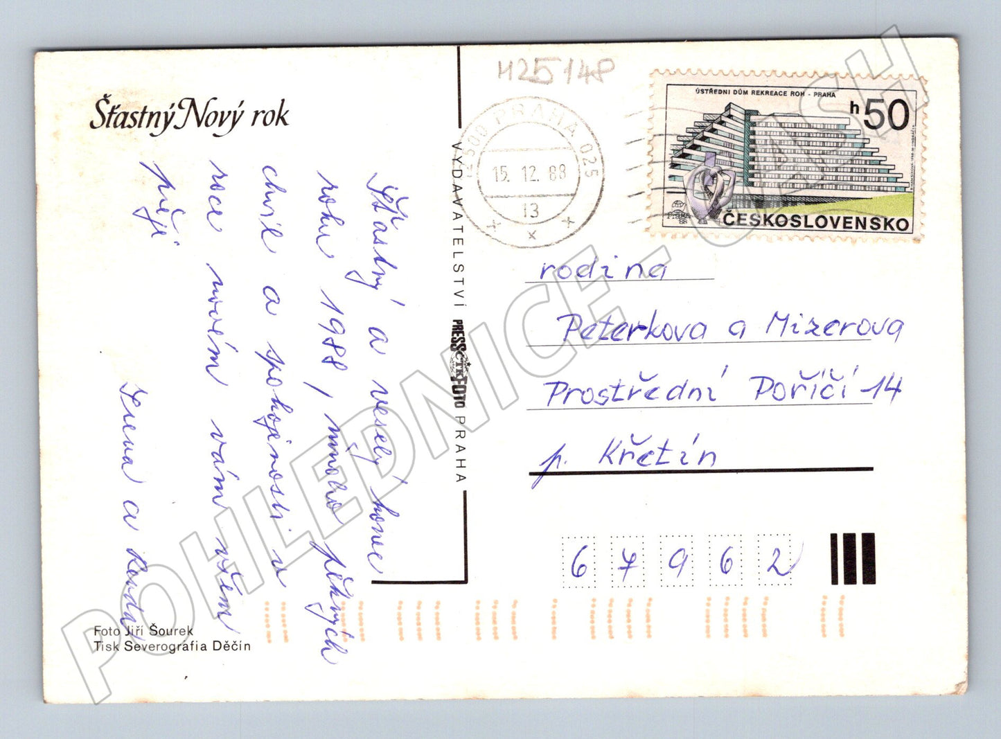 Pohlednice Praha zasněžená ulice se sochou noční 1988 (M25148)