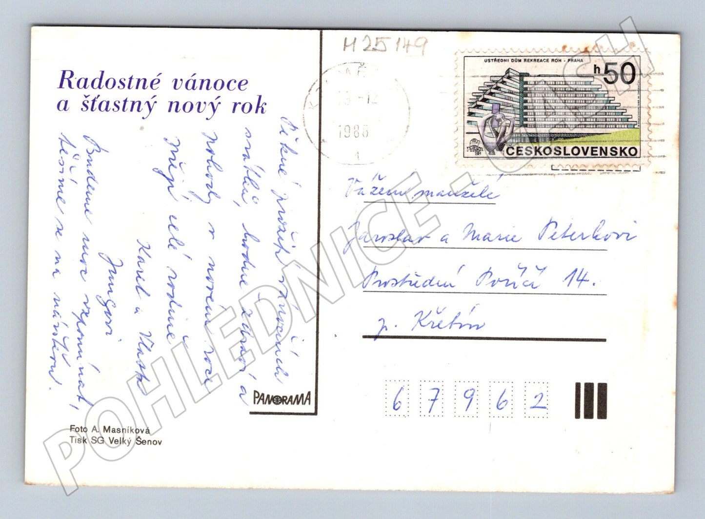 Pohlednice Vánoční motiv 1985 (M25149)