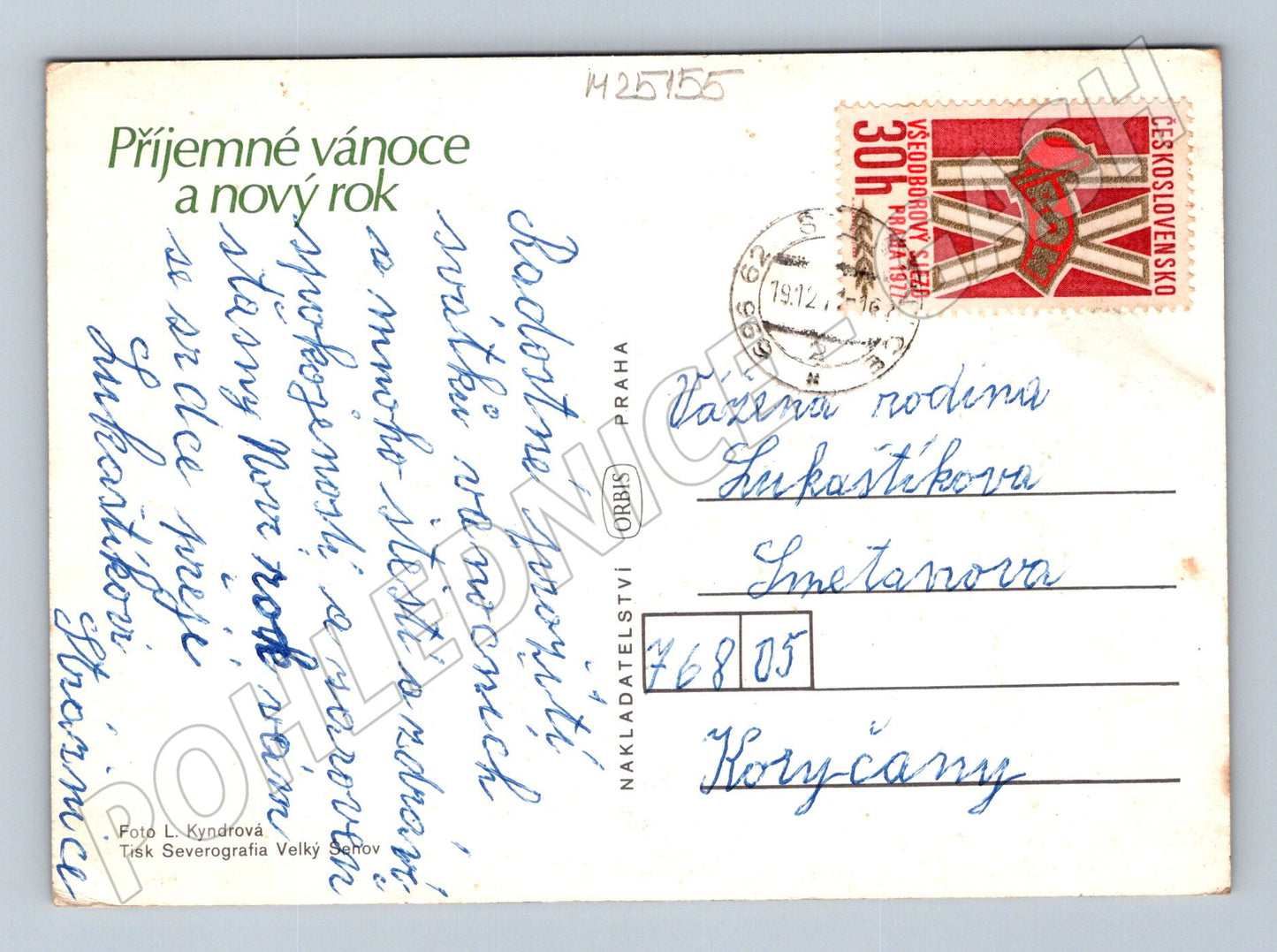Pohlednice vánoční motiv svíčka a větve 1972 (M25155)