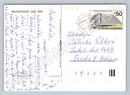 International Women's Day flowers Czechoslovakia (M2516)