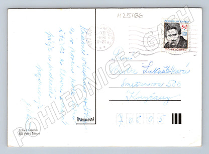 Pohlednice Vánoční jehličí svíčka baňky 1991 (M25166)