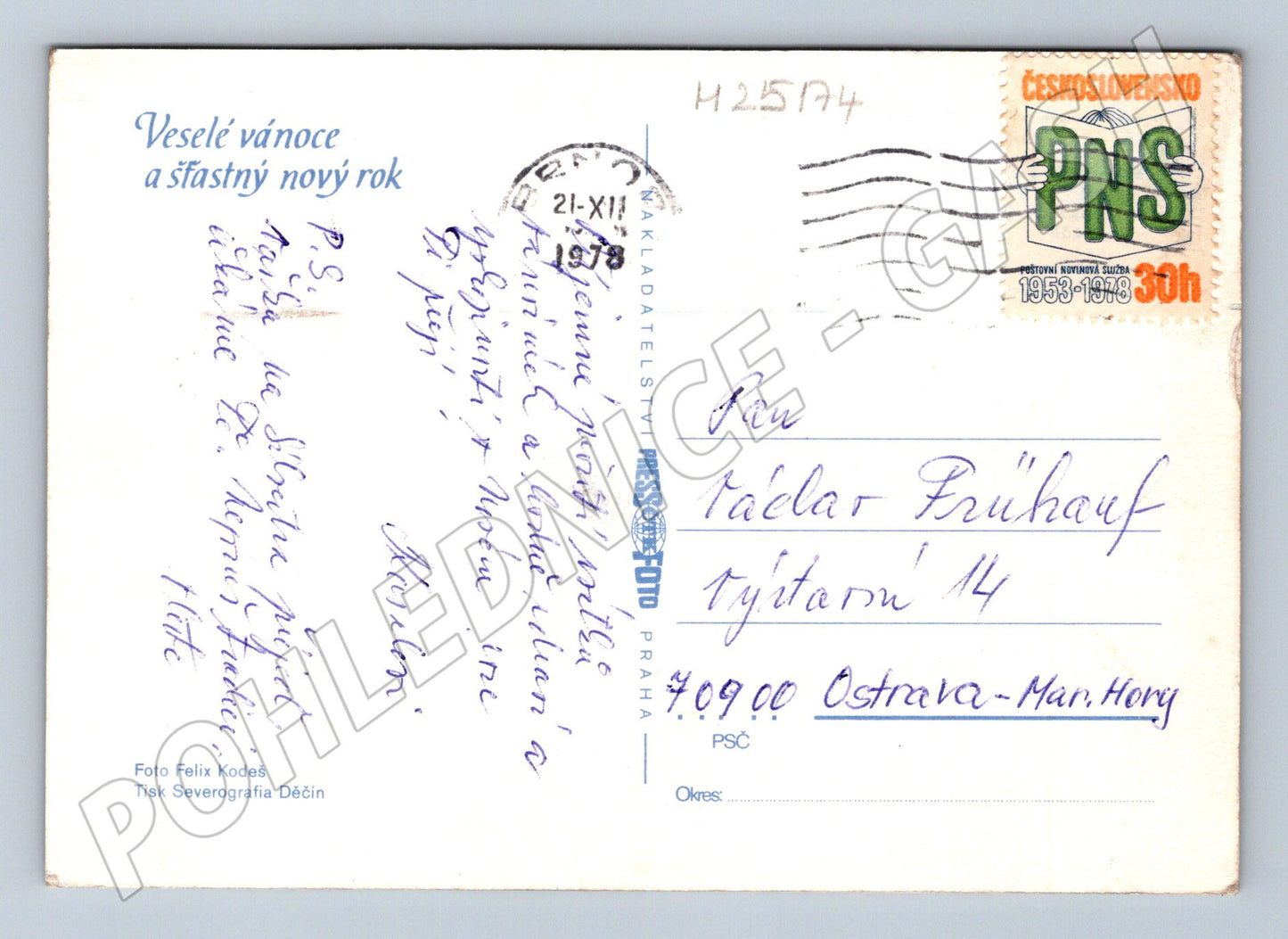 Pohlednice Československo vánoční zátiší 1978 (M25174)