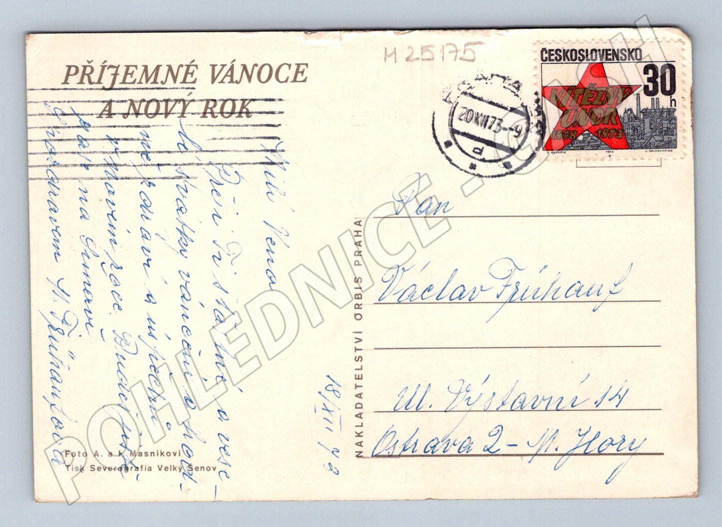 Pohlednice Vánoční ozdoby 1973 (M25175)
