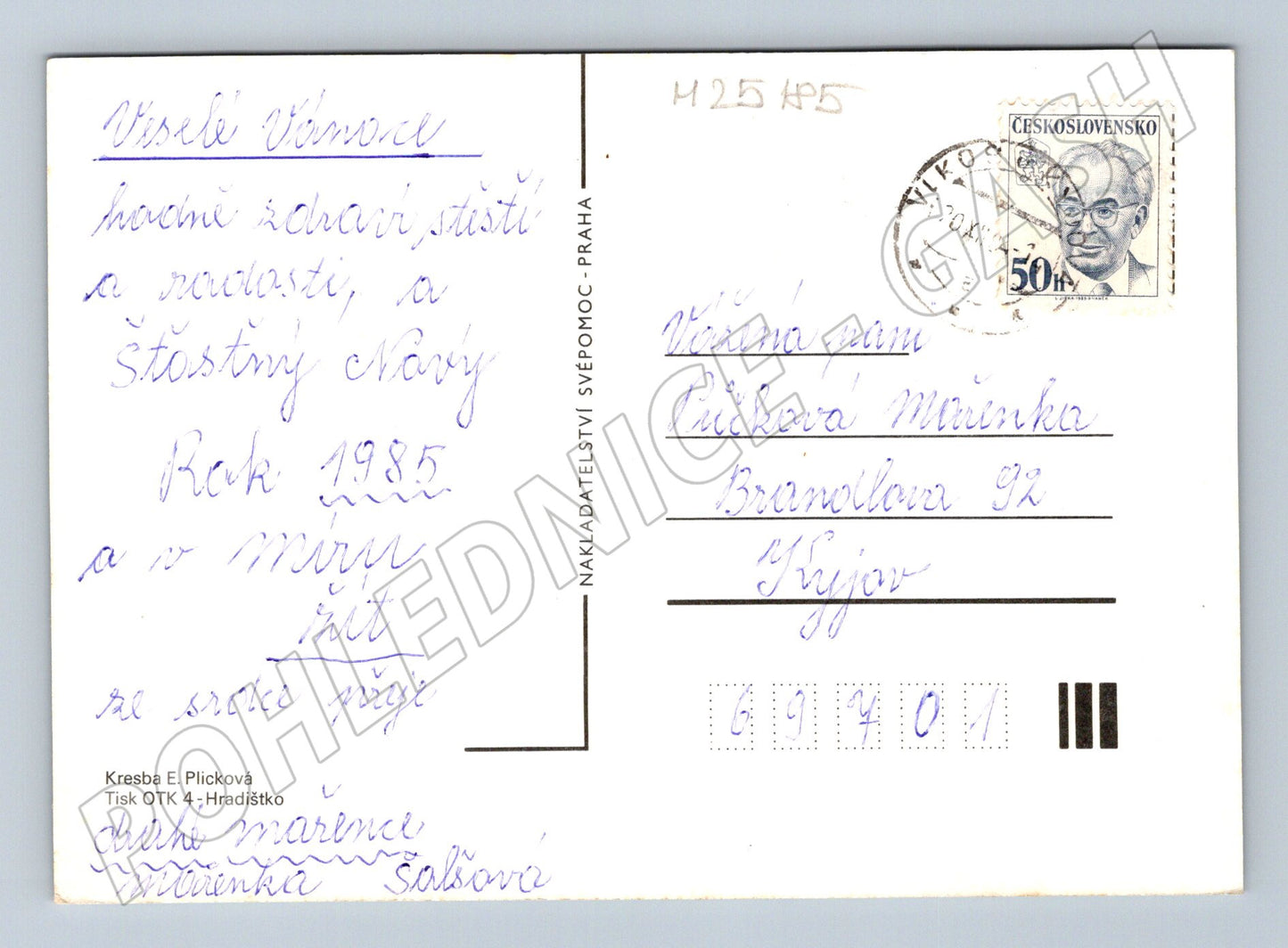 Pohlednice Vánoční novoroční motiv 1985 (M25185)