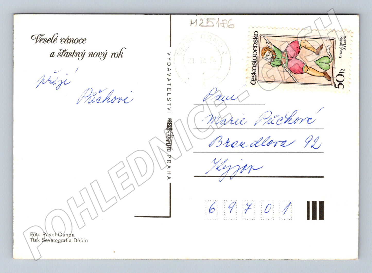 Pohlednice vánoční zátiší 197X (M25186)