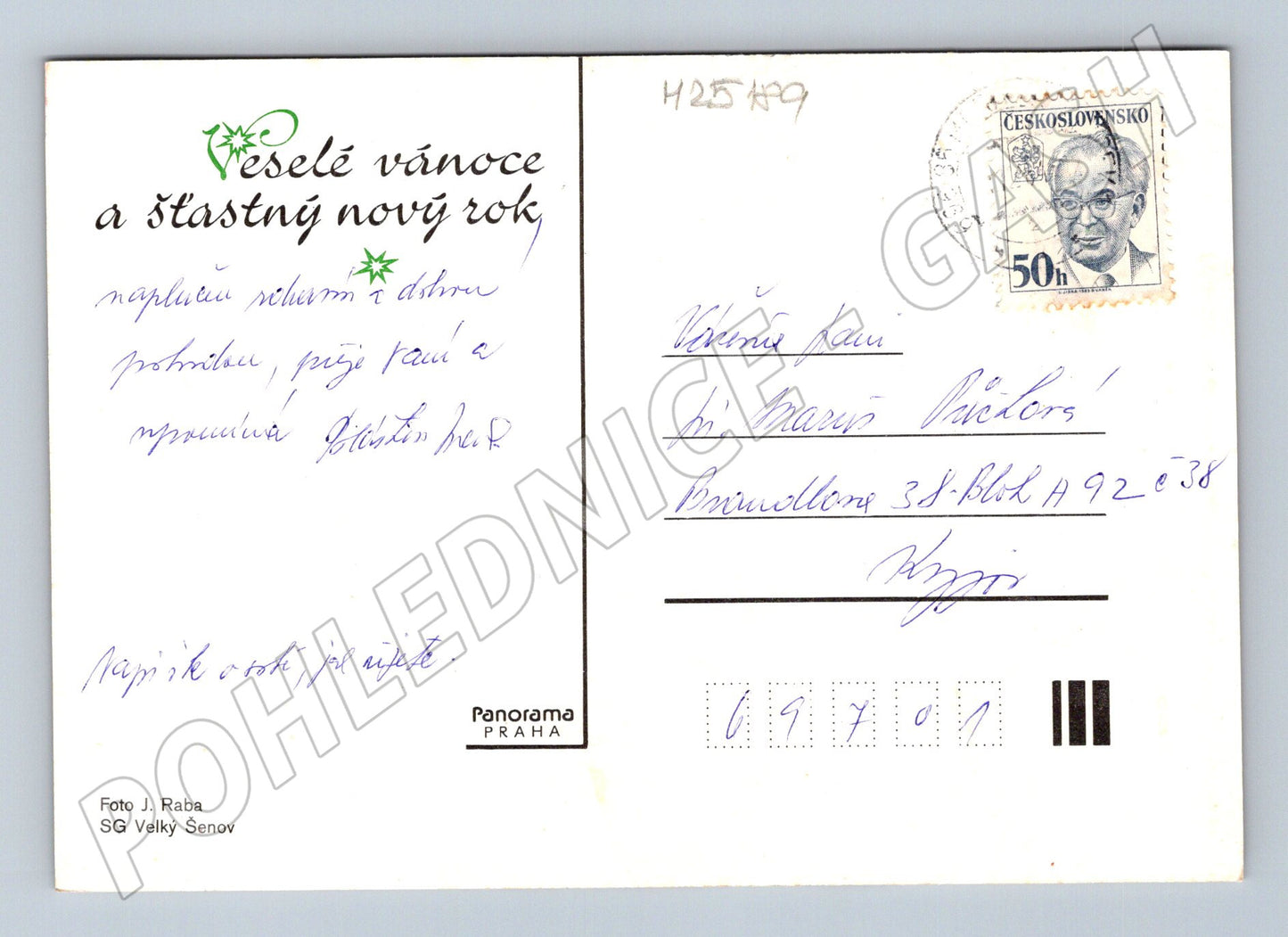 Pohlednice vánoční zátiší 1969 (M25189)