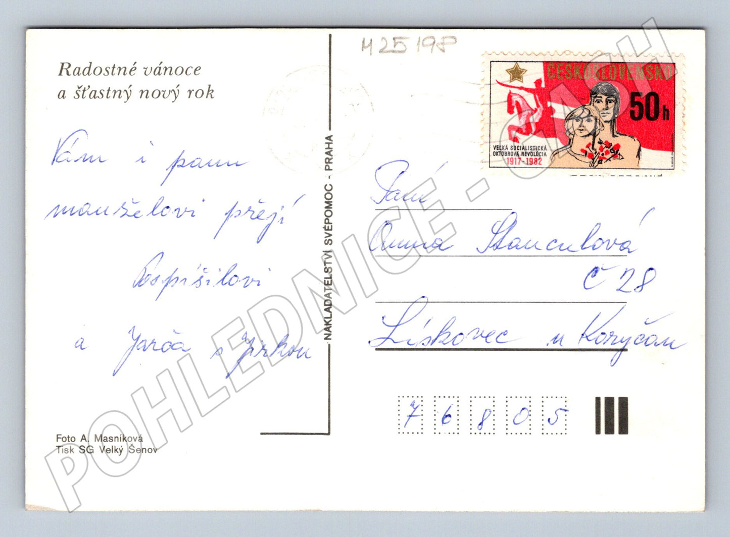 Pohlednice Vánoční zátiší svíčka jablko (M25198)