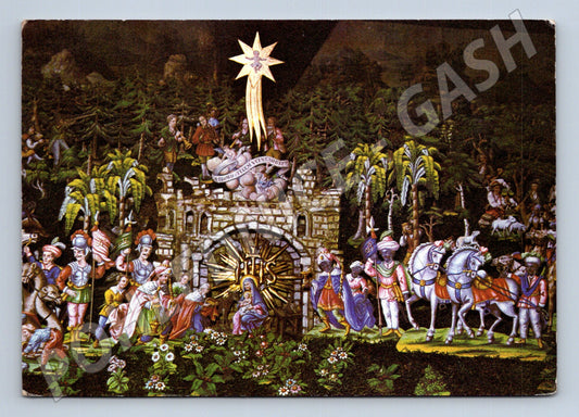 Pohlednice Ústecké malované betlémy jesličky 1991 (M25218)