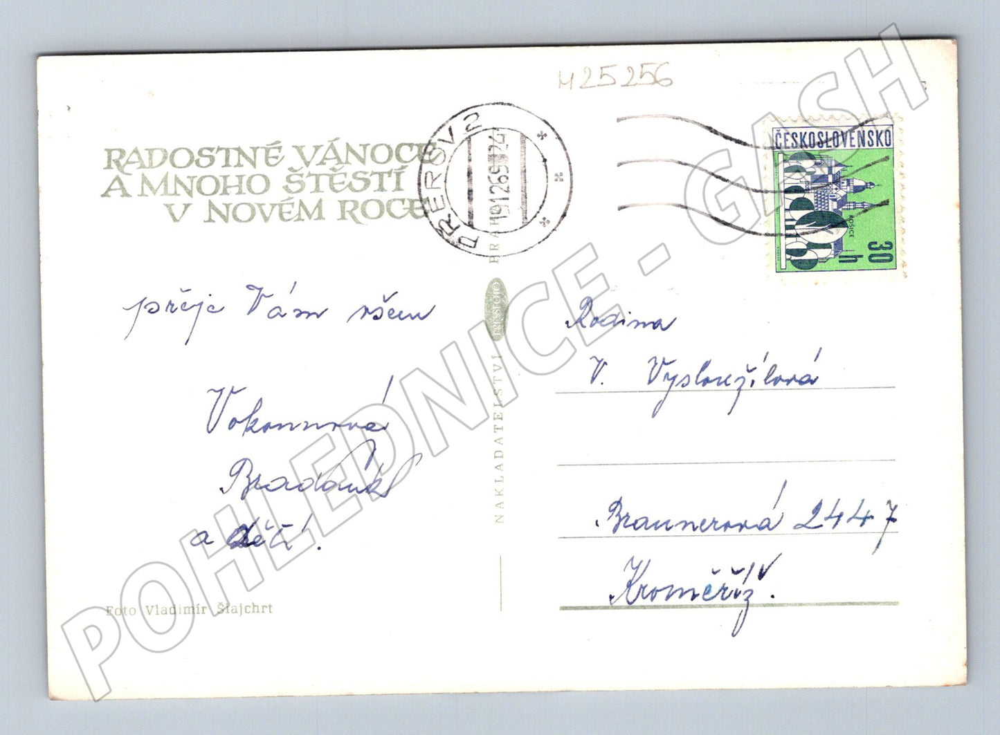 Pohlednice vánoční stromek a zátiší 1965 (M25256)