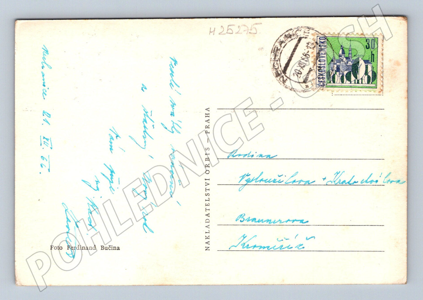 Pohlednice Československo Vánoční pozdrav 1963 (M25275)