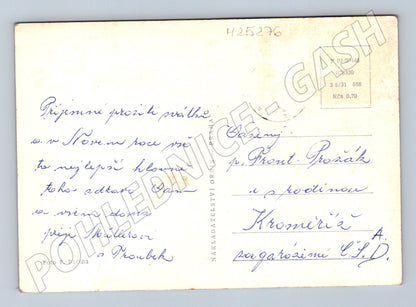 Pohlednice Vánoční ozdoba Veselé vánoce (M25276)