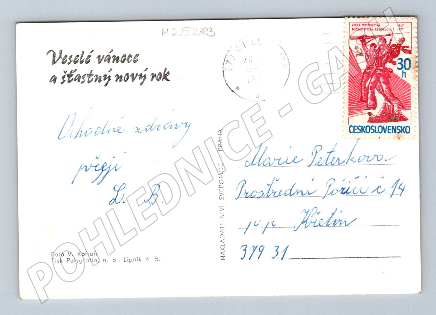 Pohlednice Vánoce ozdoby svíčka 1977 (M25283)
