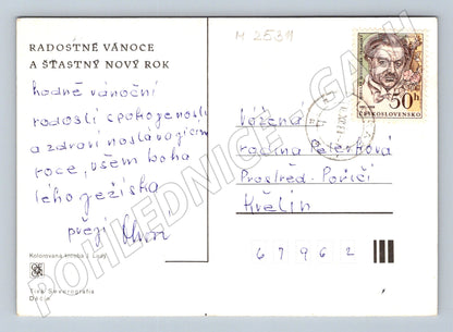 Pohlednice Josef Lada zimní motiv Vánoce 1983 (M25311)