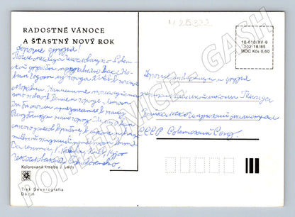 Pohlednice Josef Lada Vánoce zimní vesnice (M25322)