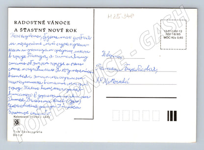 Pohlednice zimní motiv Josef Lada Vánoce Nový rok (M25348)