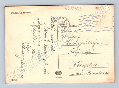 Pohlednice Mikoláš Aleš NÁHONČÍ chlapec 1947 (M25353)