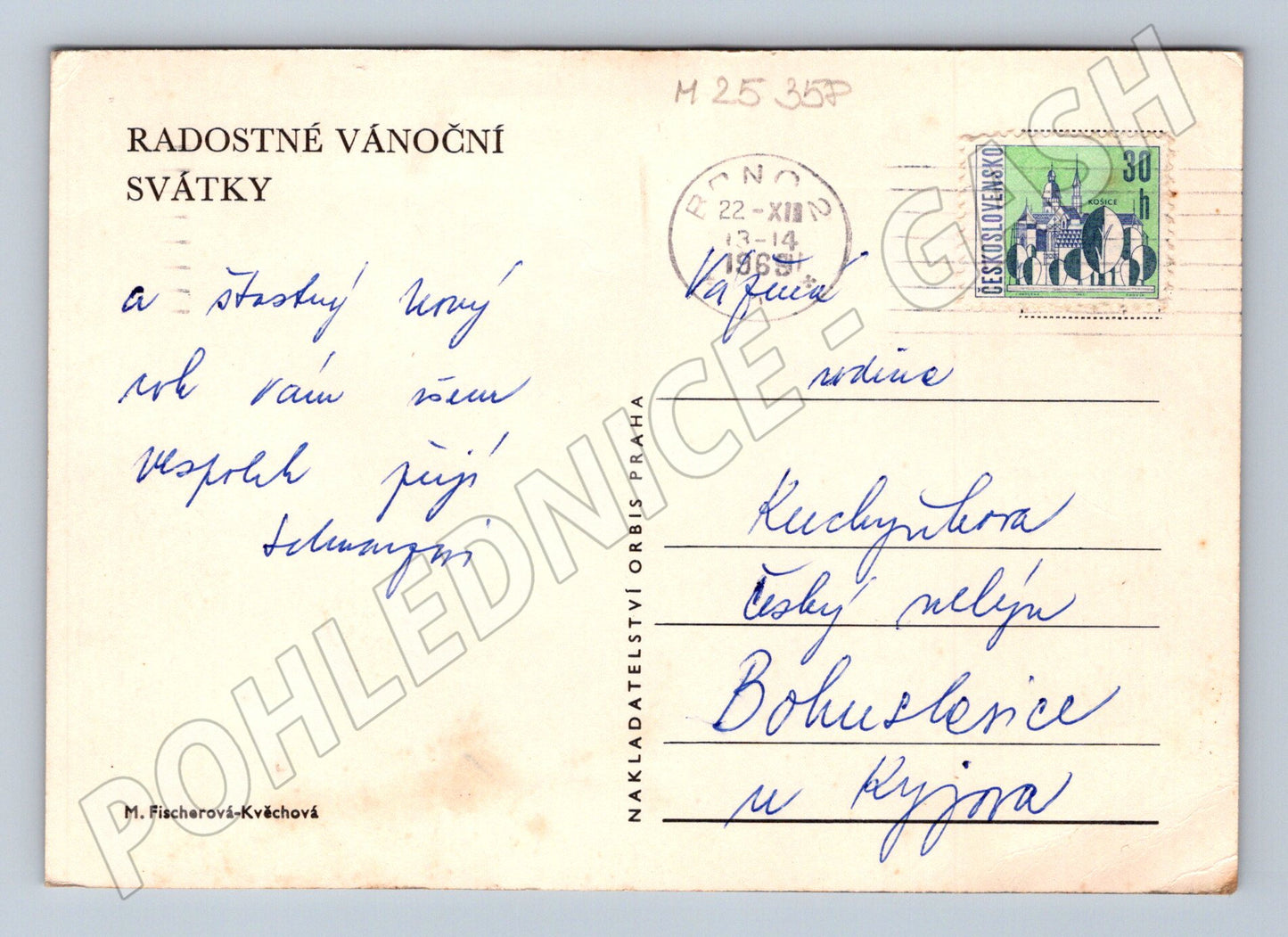 Pohlednice Vánoční motiv Ježíšek ptáčci 1969 (M25358)
