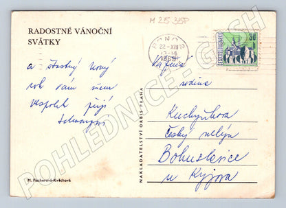 Pohlednice Vánoční motiv Ježíšek ptáčci 1969 (M25358)
