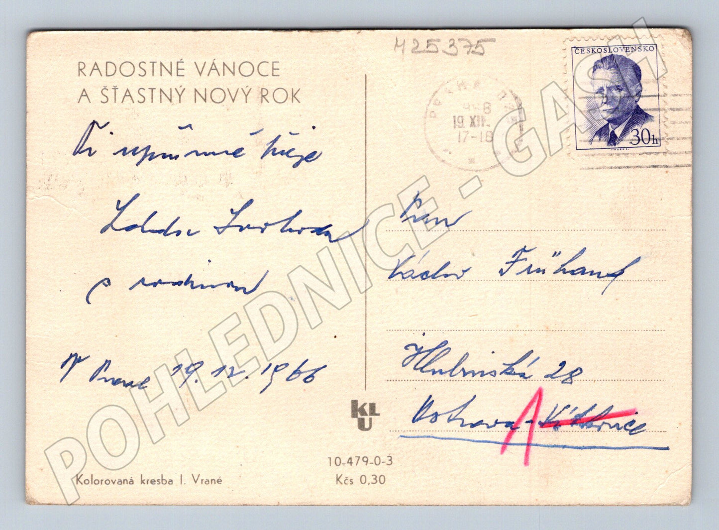 Pohlednice děti na sáňkách Vánoce 1968 (M25375)