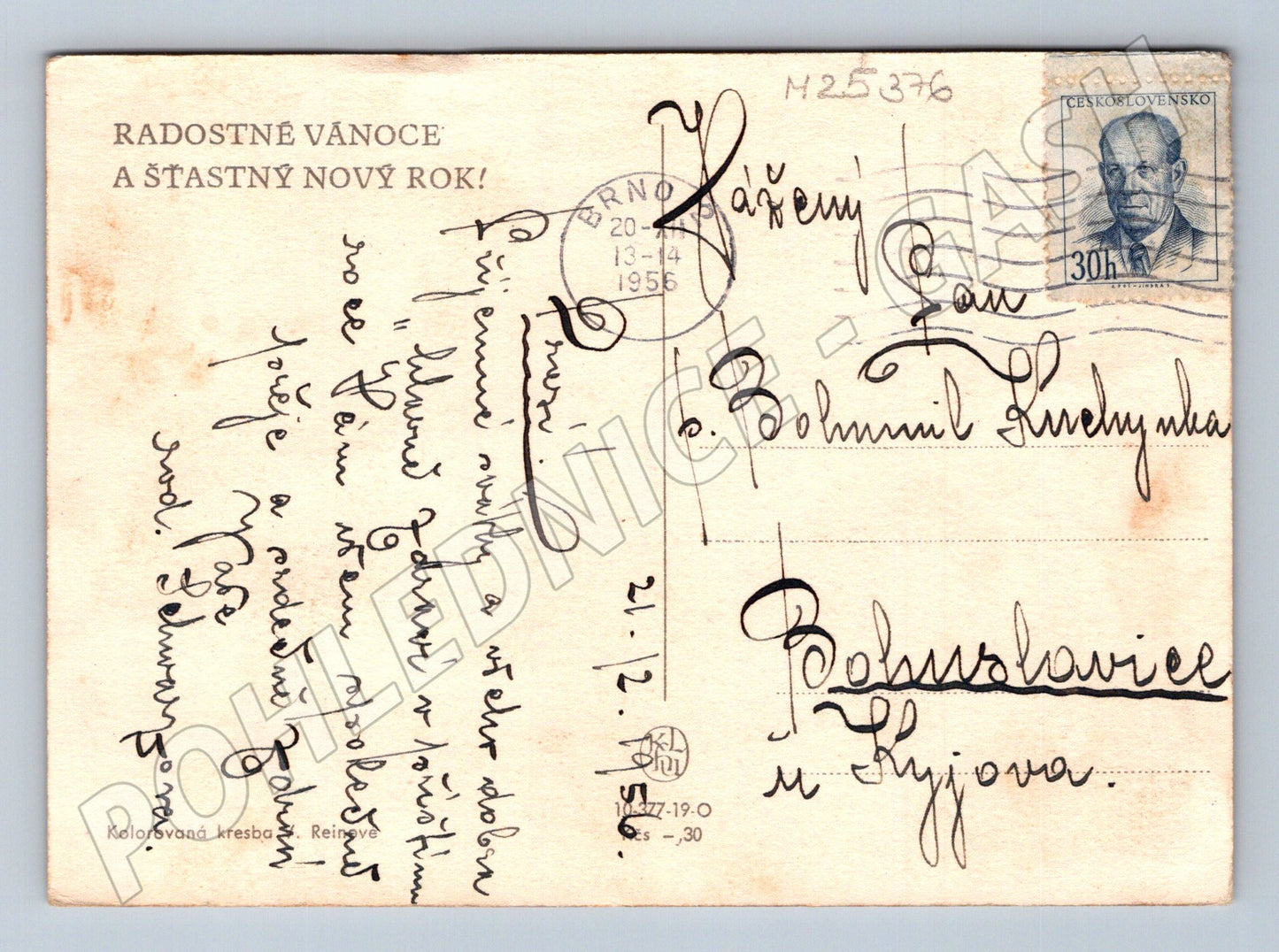 Pohlednice Vánoční děti bruslení 1956 (M25376)