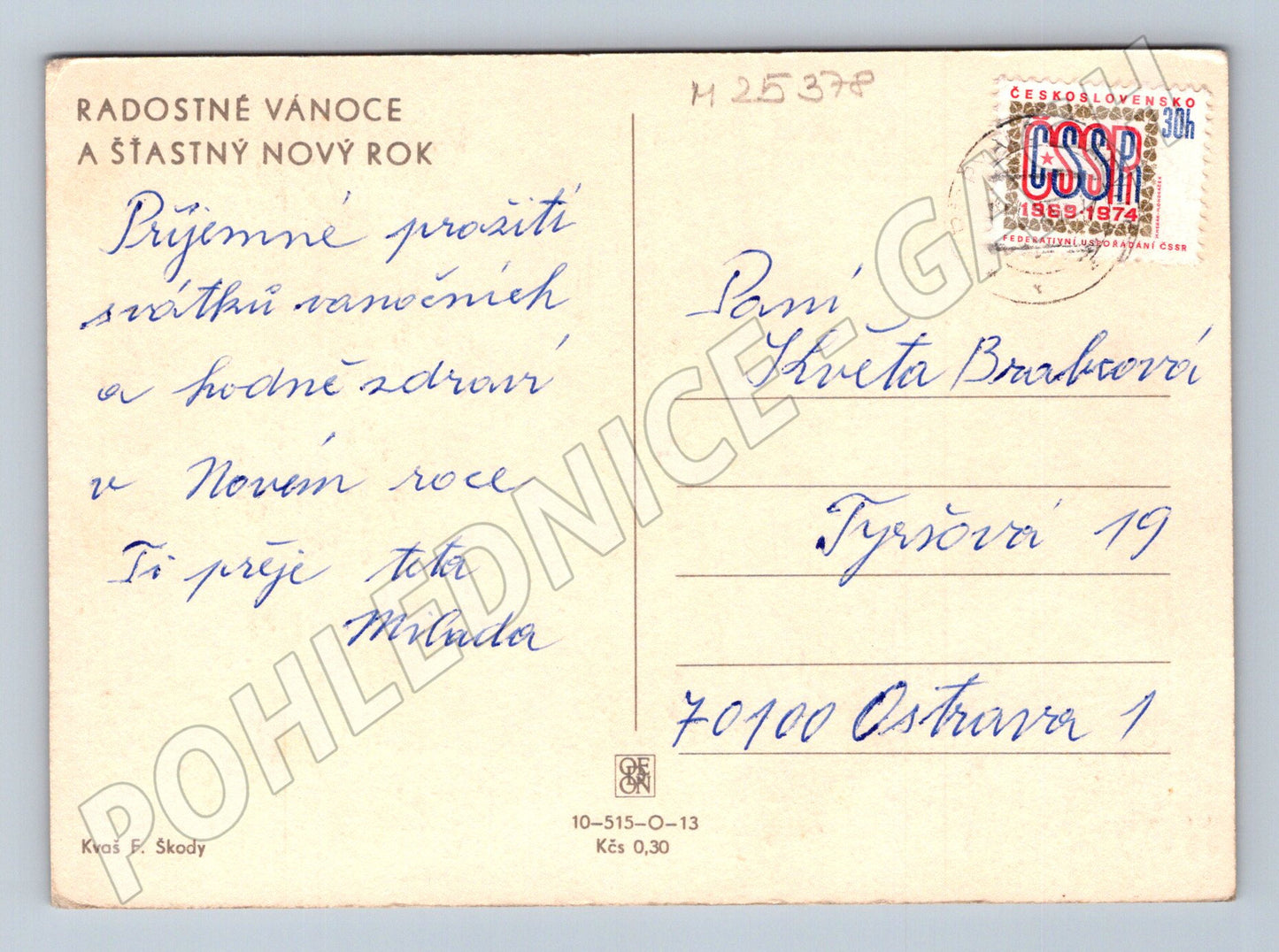 Pohlednice zimní scéna děti sněhulák 1969 (M25378)