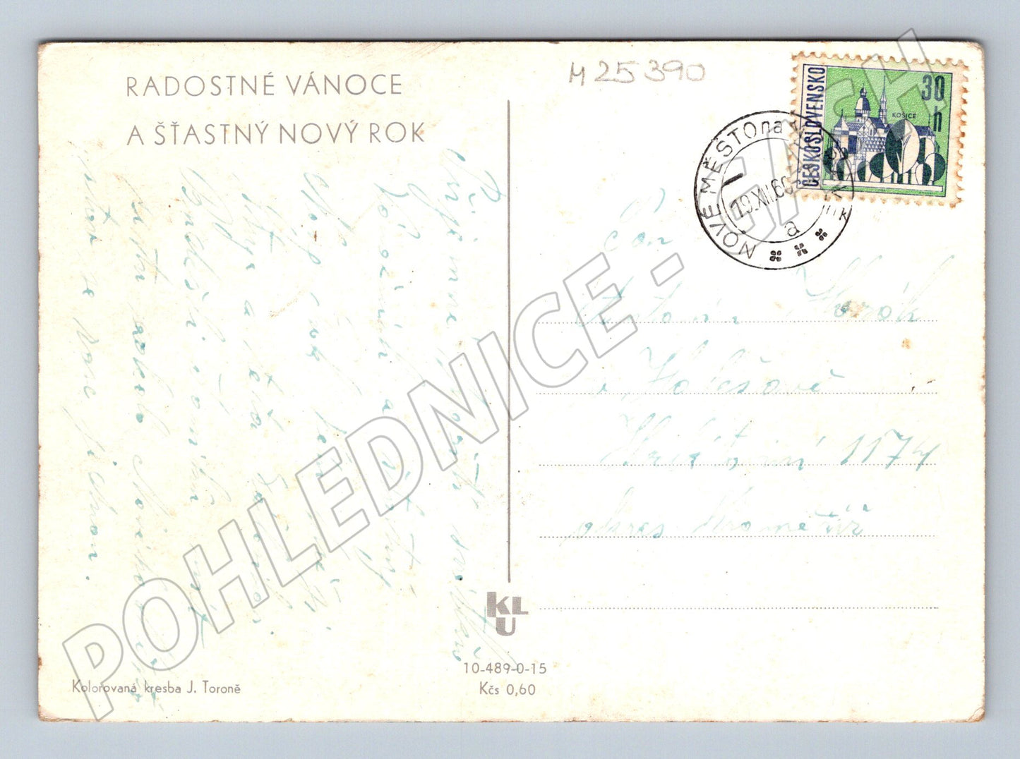 Pohlednice zimní motiv děti sněhulák sáňky 1960 (M25390)