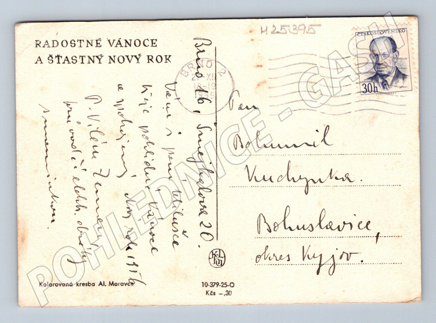 Pohlednice děti sněhová bitva Moravec 1976 (M25395)