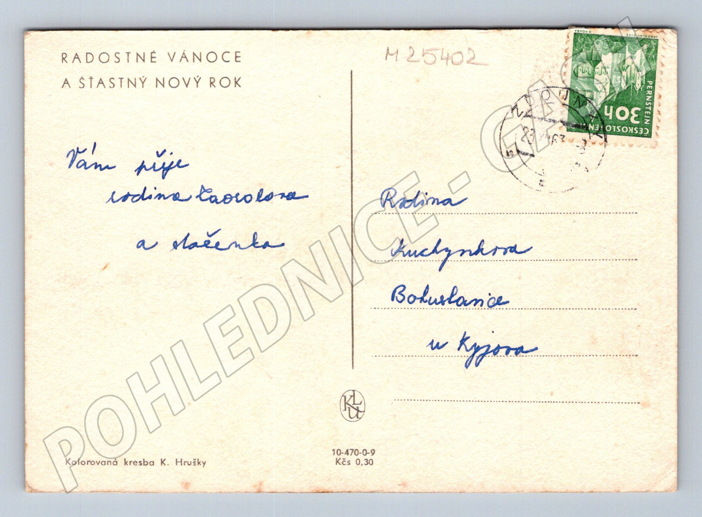 Pohlednice Vánoční a novoroční motiv 1963 (M25402)