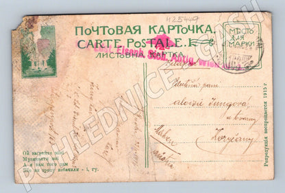 Pohlednice Rusko Lidé v krojích hudebníci 1915 (M25449)