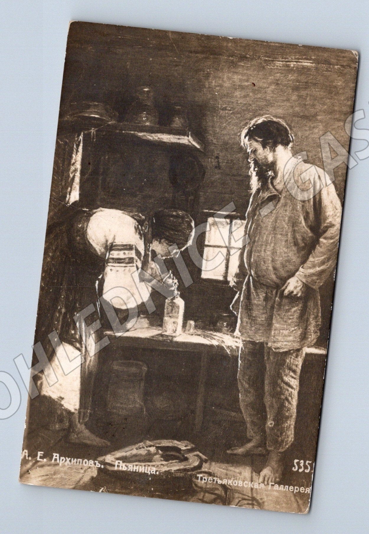 Pohlednice Rusko Archipov Pjanica (Opilec) c. 1907 (M25456)