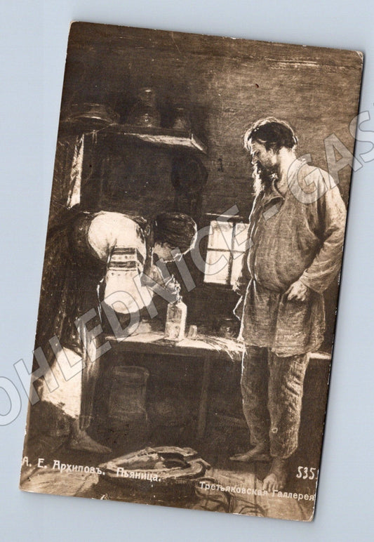 Pohlednice Rusko Archipov Pjanica (Opilec) c. 1907 (M25456)