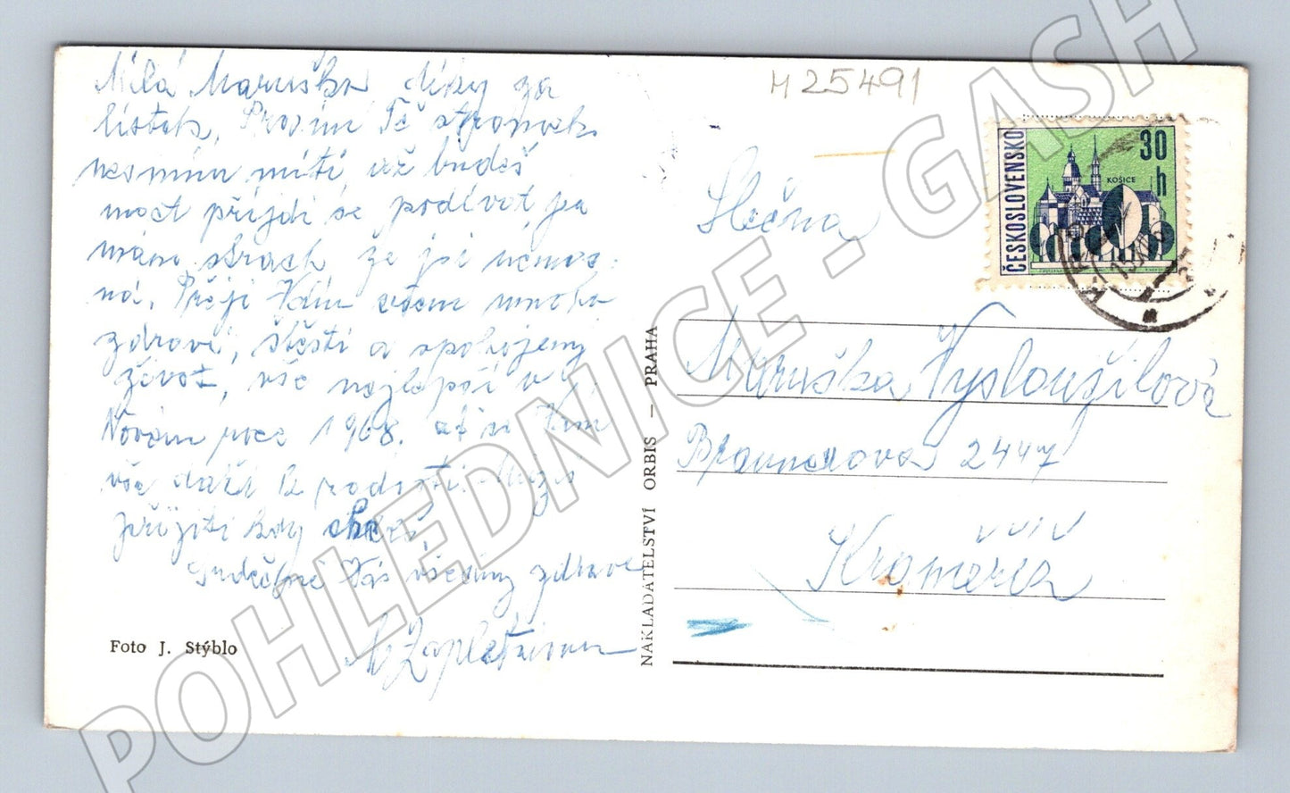 Pohlednice Vánoční motiv svíčka ozdoba 1958 (M25491)