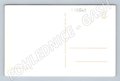 Pohlednice Rusko/SSSR Novoroční sněhulák 1971 (M25543)