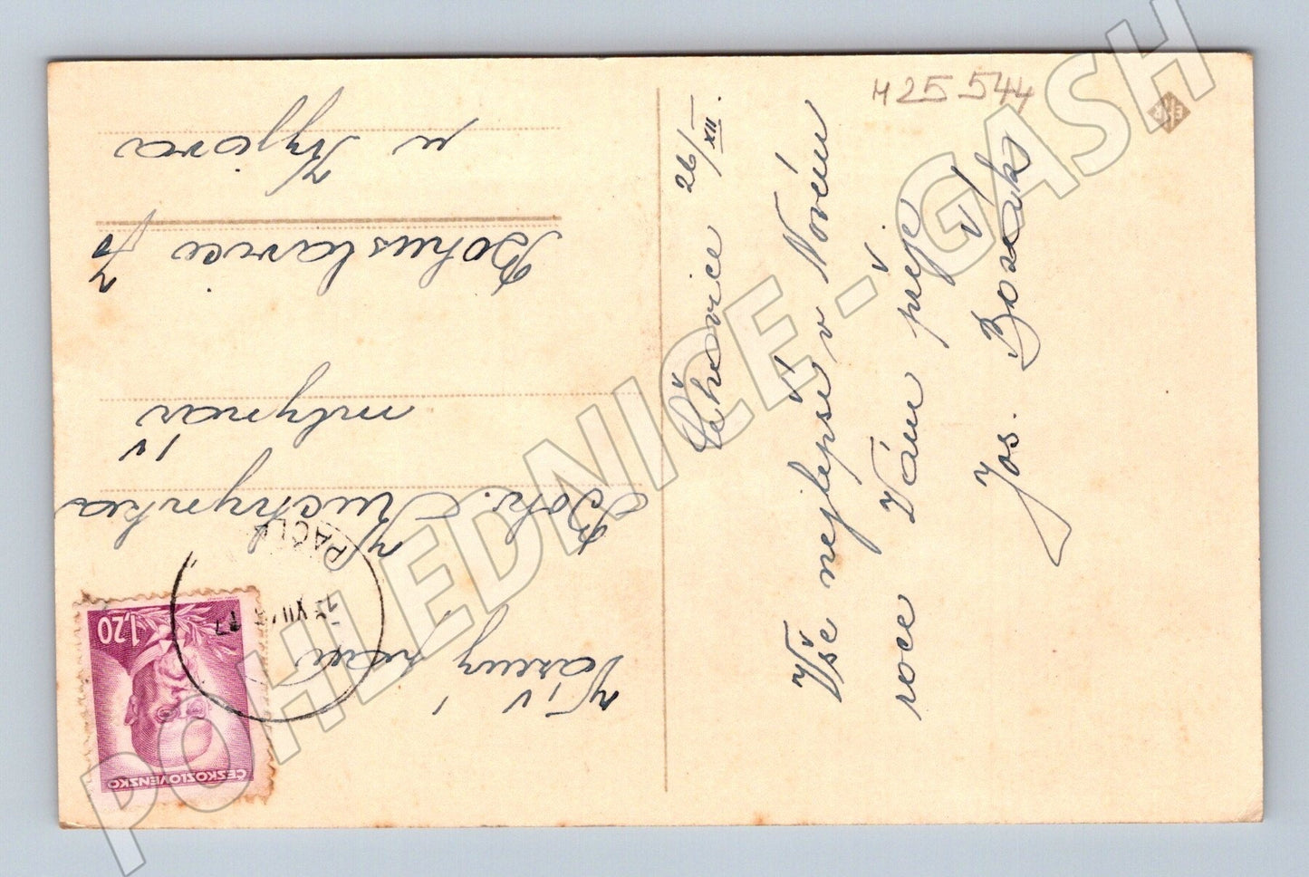 Pohlednice Novoroční pozdrav, zimní krajina, jeleni 1944 (M25544)
