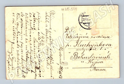 Pohlednice Bohuslavice u Kyjova zimní krajina Vánoce 1933 (M25591)