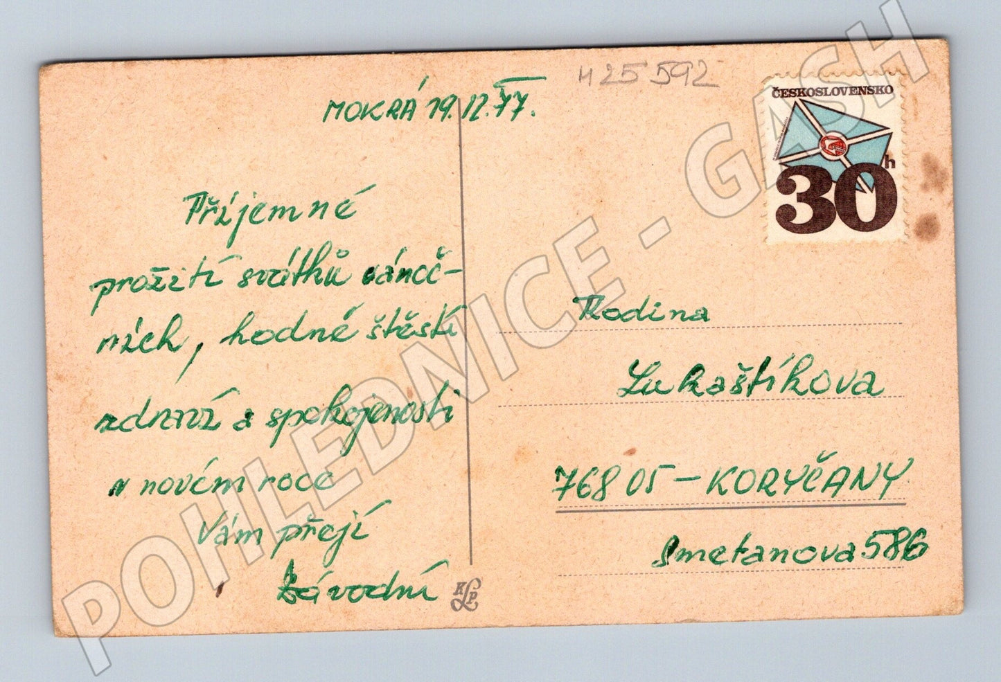 Pohlednice vánoční motiv šišky svíčka 1977 (M25592)