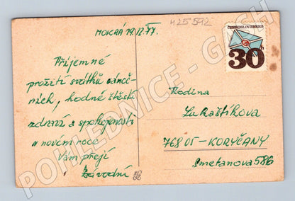 Pohlednice vánoční motiv šišky svíčka 1977 (M25592)