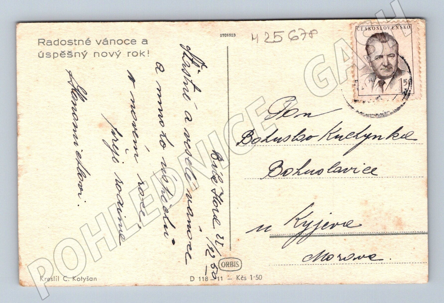 Pohlednice zimní motiv vánoční přání 1950s (M25678)